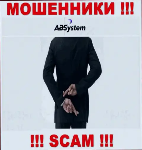 Не связывайтесь с интернет лохотронщиками АБ Систем, отожмут все до последнего рубля, что введете