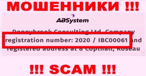 АБСистем - это АФЕРИСТЫ, регистрационный номер (2020/IBC00061) этому не препятствие