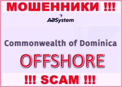 ABSystem специально прячутся в офшорной зоне на территории Dominika, internet-мошенники