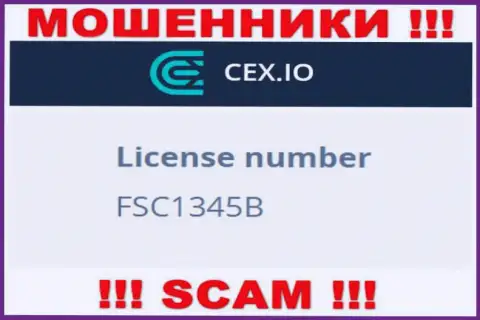 Лицензия махинаторов CEX Io, у них на web-сервисе, не отменяет факт облапошивания клиентов