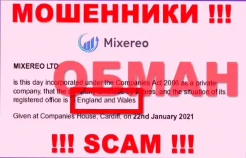 Mixereo Com - это КИДАЛЫ, грабящие людей, офшорная юрисдикция у конторы ложная