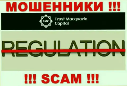 Trust Macquarie Capital прокручивает противозаконные манипуляции - у данной конторы нет регулируемого органа !!!