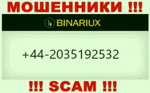 Не нужно отвечать на входящие звонки с незнакомых номеров телефона - это могут звонить воры из Binariux