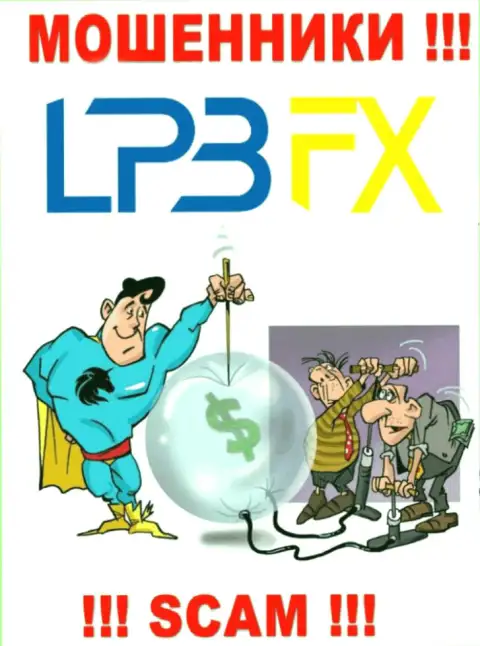 В дилинговом центре LPBFX Com обещают провести прибыльную торговую сделку ??? Помните - это РАЗВОД !