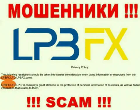 Юридическое лицо мошенников ЛПБФХ ЛТД - это LPBFX LTD