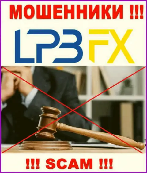 Регулятор и лицензионный документ LPBFX не засвечены на их информационном ресурсе, значит их совсем НЕТ