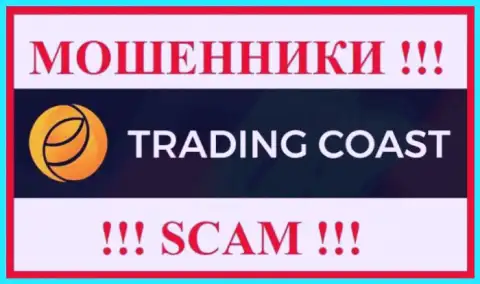Лого МОШЕННИКА TradingCoast