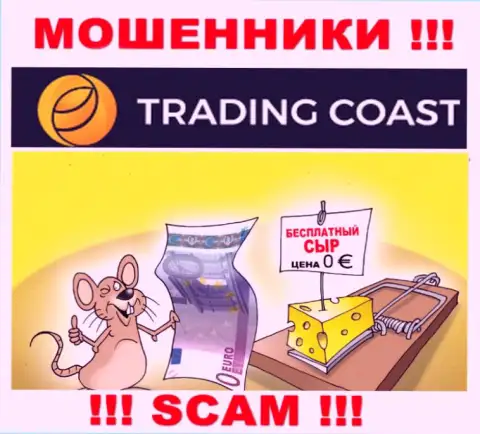 В конторе Trading-Coast Com вешают лапшу лохам и втягивают в свой жульнический проект