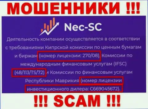 Слишком рискованно верить организации NEC SC, хотя на web-портале и приведен ее лицензионный номер