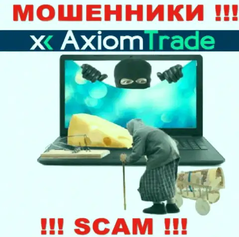 БУДЬТЕ ОЧЕНЬ БДИТЕЛЬНЫ, интернет мошенники Axiom Trade намерены подтолкнуть Вас к совместной работе