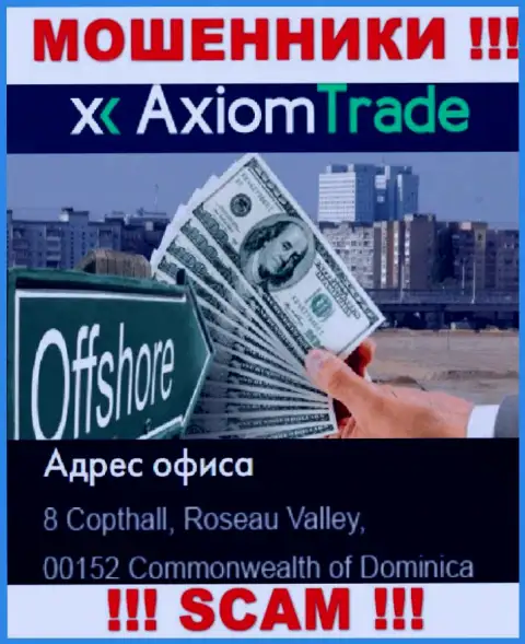 Офшорное расположение Axiom Trade - на территории Dominika