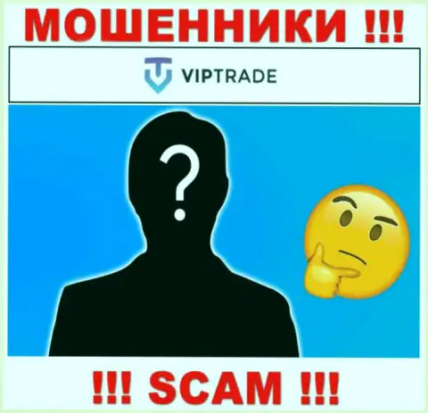 Кто же руководит мошенниками Vip Trade неизвестно