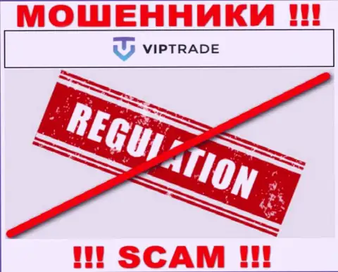 У организации VipTrade не имеется регулятора, а значит ее незаконные манипуляции некому пресечь