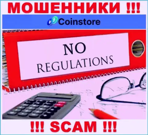 На интернет-портале мошенников Coin Store не говорится о их регуляторе - его просто-напросто нет