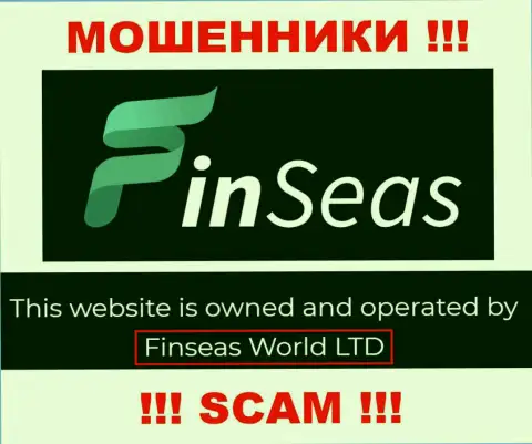 Данные об юр. лице ФинСиас Ком на их официальном web-сервисе имеются - это Finseas World Ltd