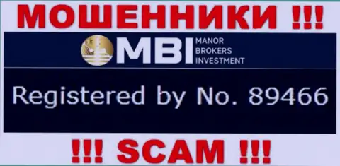 ФХМанор Ком - номер регистрации мошенников - 89466