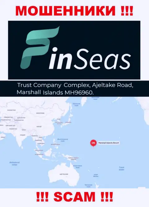 Адрес разводил FinSeas в офшоре - Trust Company Complex, Ajeltake Road, Ajeltake Island, Marshall Island MH 96960, представленная инфа предоставлена у них на официальном информационном сервисе
