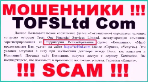 Мошенники TOFSLtd скрывают реальную информацию об юрисдикции организации, у них на web-сервисе абсолютно все неправда