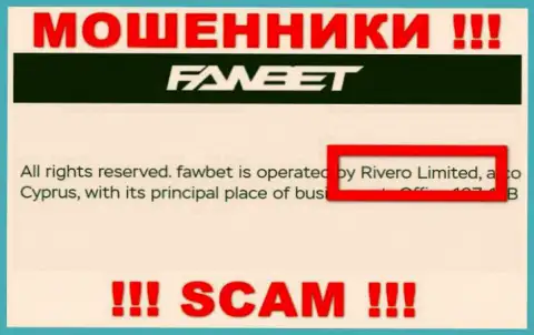 Rivero Limited  руководит брендом FawBet Pro - это МОШЕННИКИ !!!