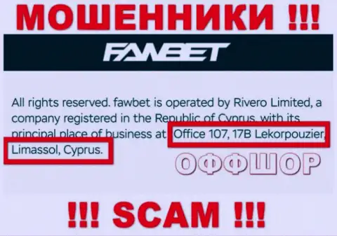 Office 107, 17B Lekorpouzier, Limassol, Cyprus - оффшорный юридический адрес мошенников ФавБет, указанный у них на сайте, БУДЬТЕ КРАЙНЕ ОСТОРОЖНЫ !!!