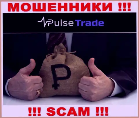 Если Вас склонили работать с конторой Pulse Trade, ожидайте материальных трудностей - ВОРУЮТ ФИНАНСОВЫЕ АКТИВЫ !!!