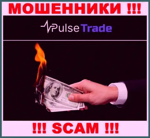 Pulse-Trade пообещали полное отсутствие рисков в сотрудничестве ? Знайте - РАЗВОД !!!
