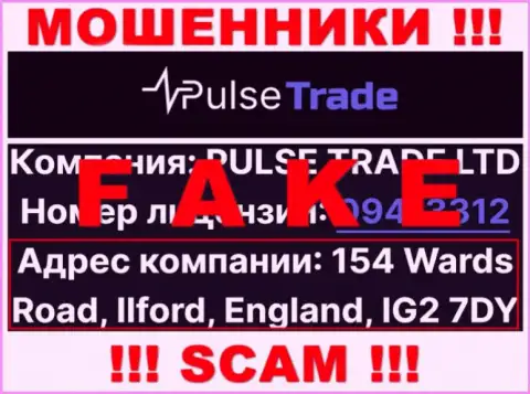 На официальном портале Pulse-Trade размещен фиктивный адрес - АФЕРИСТЫ !