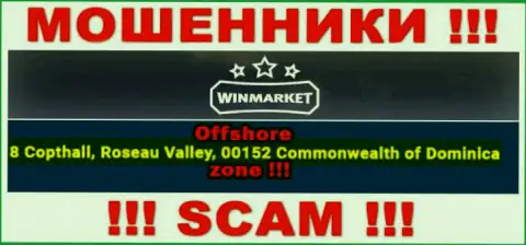 Офшорный адрес расположения Seabreeze Partners Ltd - 8 Copthall, Roseau Valley, 00152 Commonwelth of Dominika