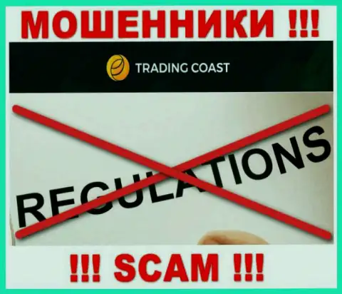 ТрейдингКоаст - это мошенническая компания, не имеющая регулятора, будьте крайне бдительны !!!