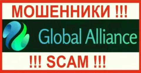 Global Alliance - это МОШЕННИКИ ! Вклады не выводят !!!