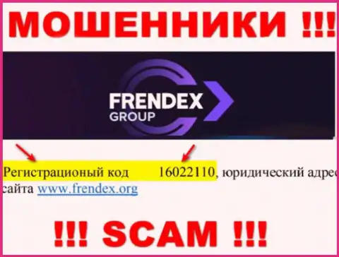 Номер регистрации Френдекс Европа ОЮ - 16022110 от потери вложенных денег не убережет