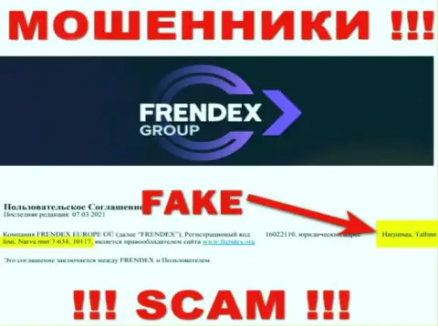 Адрес FrendeX Io - это стопроцентно липа, будьте бдительны, денежные средства им не вводите