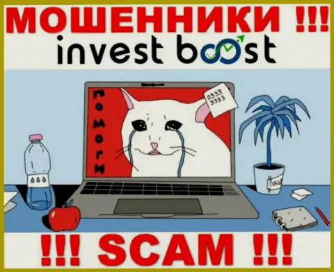 Invest Boost кинули на средства - напишите жалобу, Вам попытаются оказать помощь