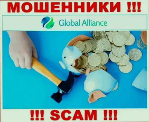ГлобалАлльянс - это internet мошенники, можете потерять абсолютно все свои вложенные денежные средства