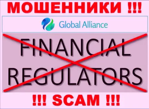 У компании Global Alliance Ltd не имеется регулятора, значит ее мошеннические деяния некому пресечь