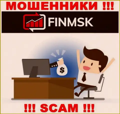 FinMSK Com втягивают к себе в организацию обманными методами, будьте очень бдительны