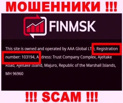 На сайте мошенников Фин МСК размещен именно этот номер регистрации данной компании: 103194