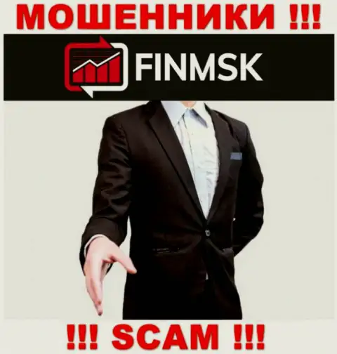 Обманщики FinMSK прячут свое руководство
