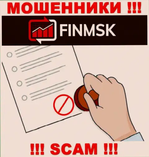 Вы не сможете откопать сведения об лицензии internet-мошенников FinMSK, т.к. они ее не смогли получить
