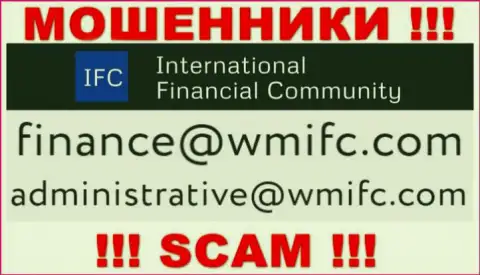Написать internet мошенникам WMIFC можете на их электронную почту, которая найдена у них на онлайн-ресурсе