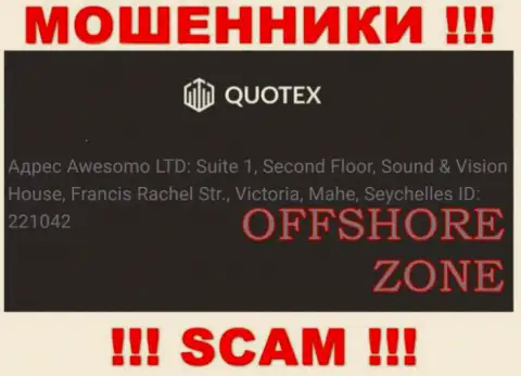 Добраться до организации Quotex, чтоб вырвать свои денежные активы нельзя, они пустили корни в оффшорной зоне: Republic of Seychelles, Mahe island, Victoria city, Francis Rachel street, Sound & Vision House, 2nd Floor, Office 1
