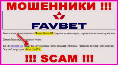 Сведения о юридическом лице интернет мошенников ФавБет