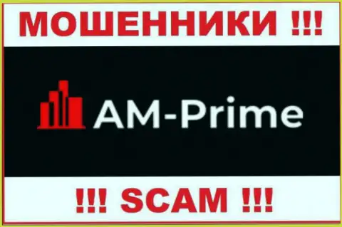 Логотип ЛОХОТРОНЩИКА AM Prime