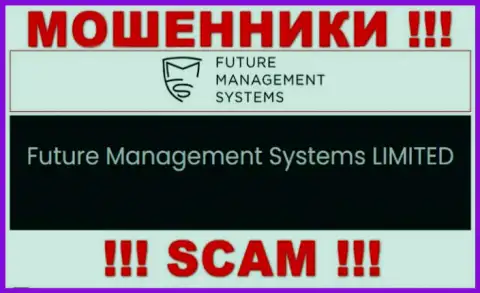 Future Management Systems ltd - это юр. лицо интернет-мошенников Future Management Systems