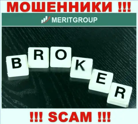 Не вводите деньги в Merit Group, направление деятельности которых - Broker