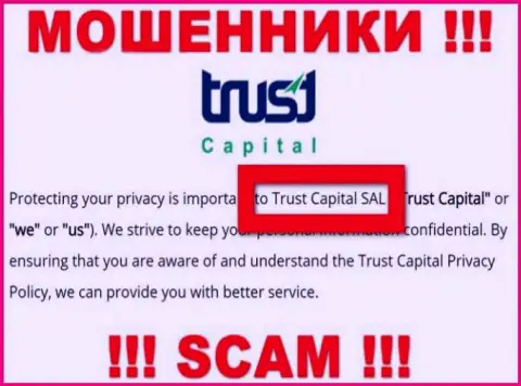 TrustCapital Com - это internet-обманщики, а руководит ими Траст Капитал С.А.Л.
