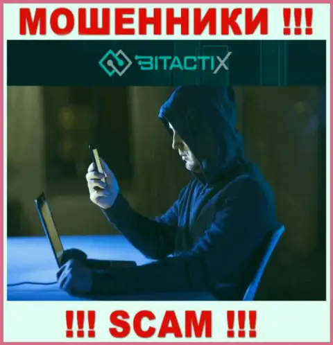 BitactiX Com отлично знают, как можно подтолкнуть к сотрудничеству доверчивого человека, будьте бдительны