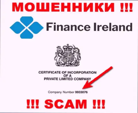 Finance Ireland мошенники глобальной сети !!! Их регистрационный номер: 9933076