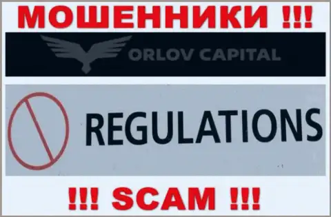 Махинаторы Orlov Capital беспрепятственно жульничают - у них нет ни лицензионного документа ни регулятора