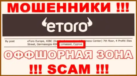 Не доверяйте интернет-ворюгам e Toro, т.к. они зарегистрированы в оффшоре: Cyprus